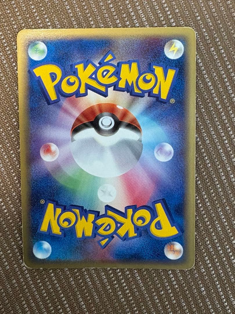 シャワーズex 003/015