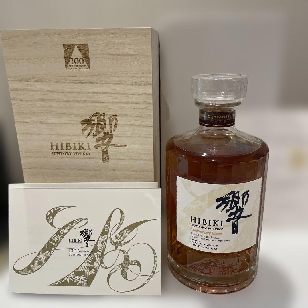 【値下げ】HIBIKI 1000ml ウイスキー 響サントリー100周年記念 東京都発送限定】サントリーウイスキー響 サントリーウイスキー100周年