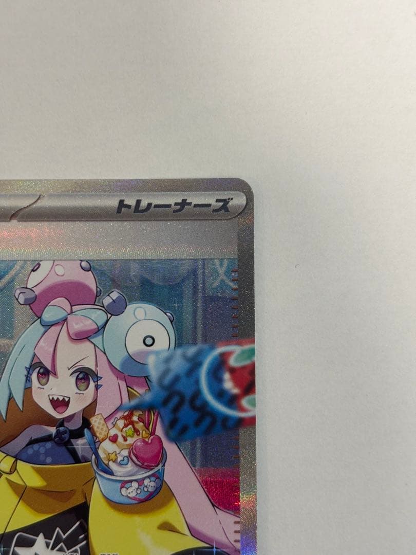 ナンジャモ SAR アクリルケース付き