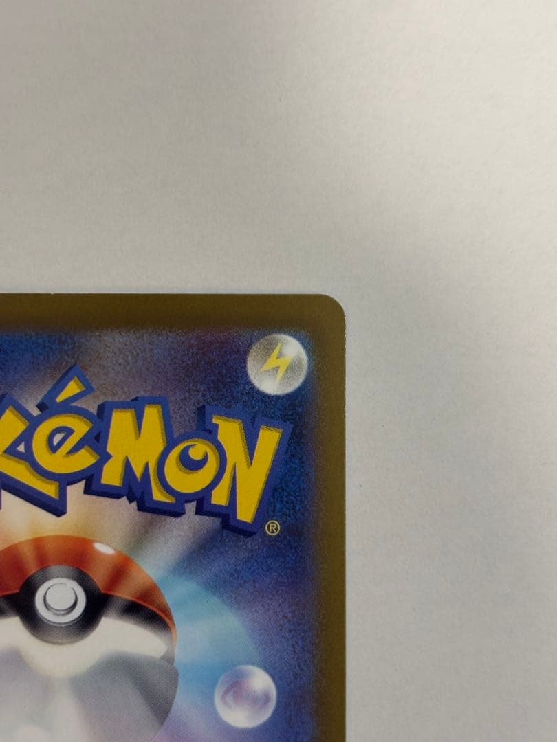 ナンジャモ SAR アクリルケース付き