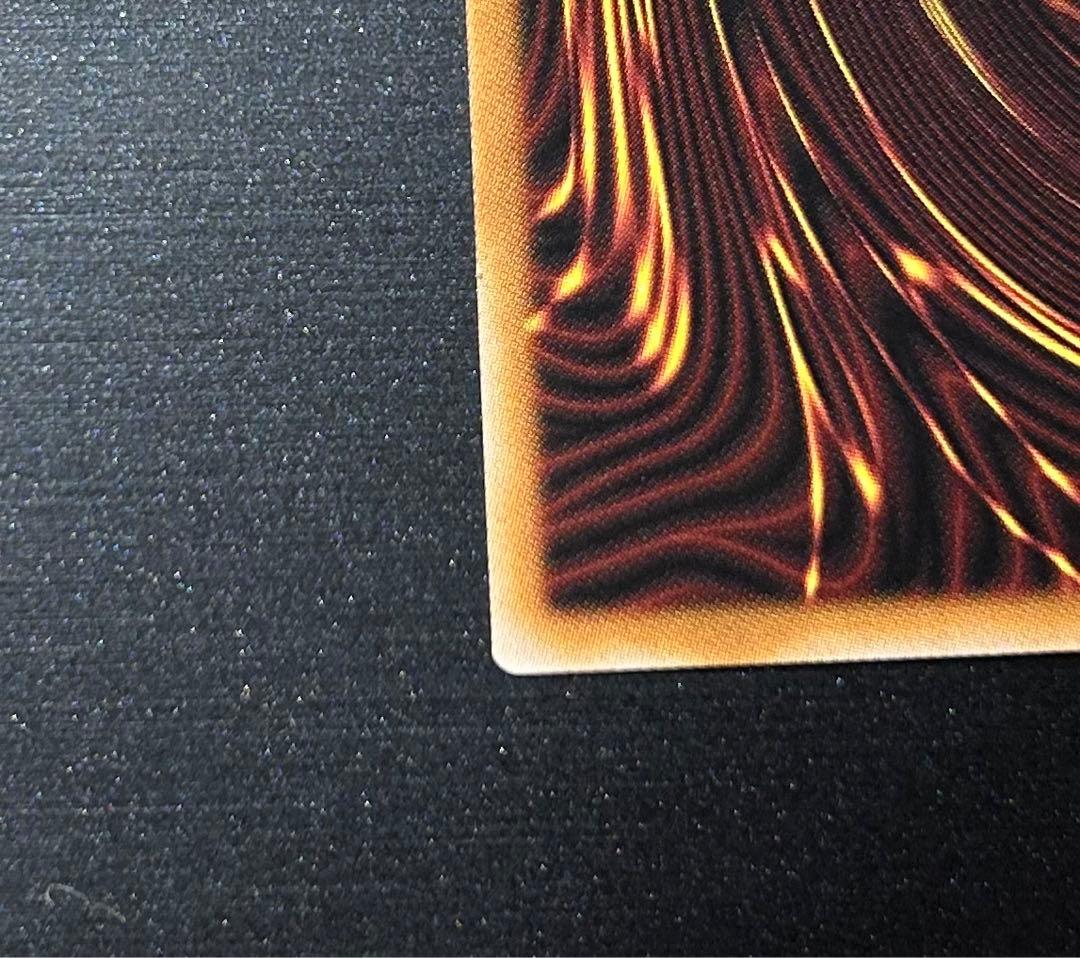 希少【エラーカード】青眼の究極竜