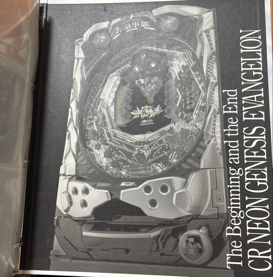 CR新世紀エヴァンゲリオン 最後のシ者 カードダスマスターズ