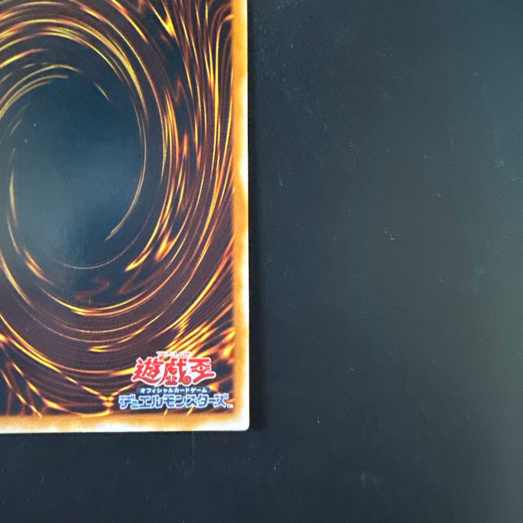 遊戯王　青眼の究極竜　レリーフ アルティメット