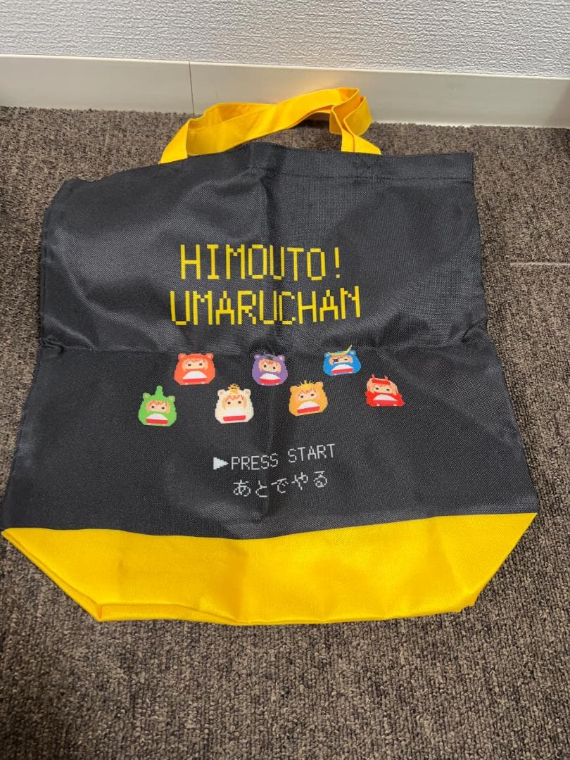 干物妹うまるちゃん ジョイントマットと各種グッズ