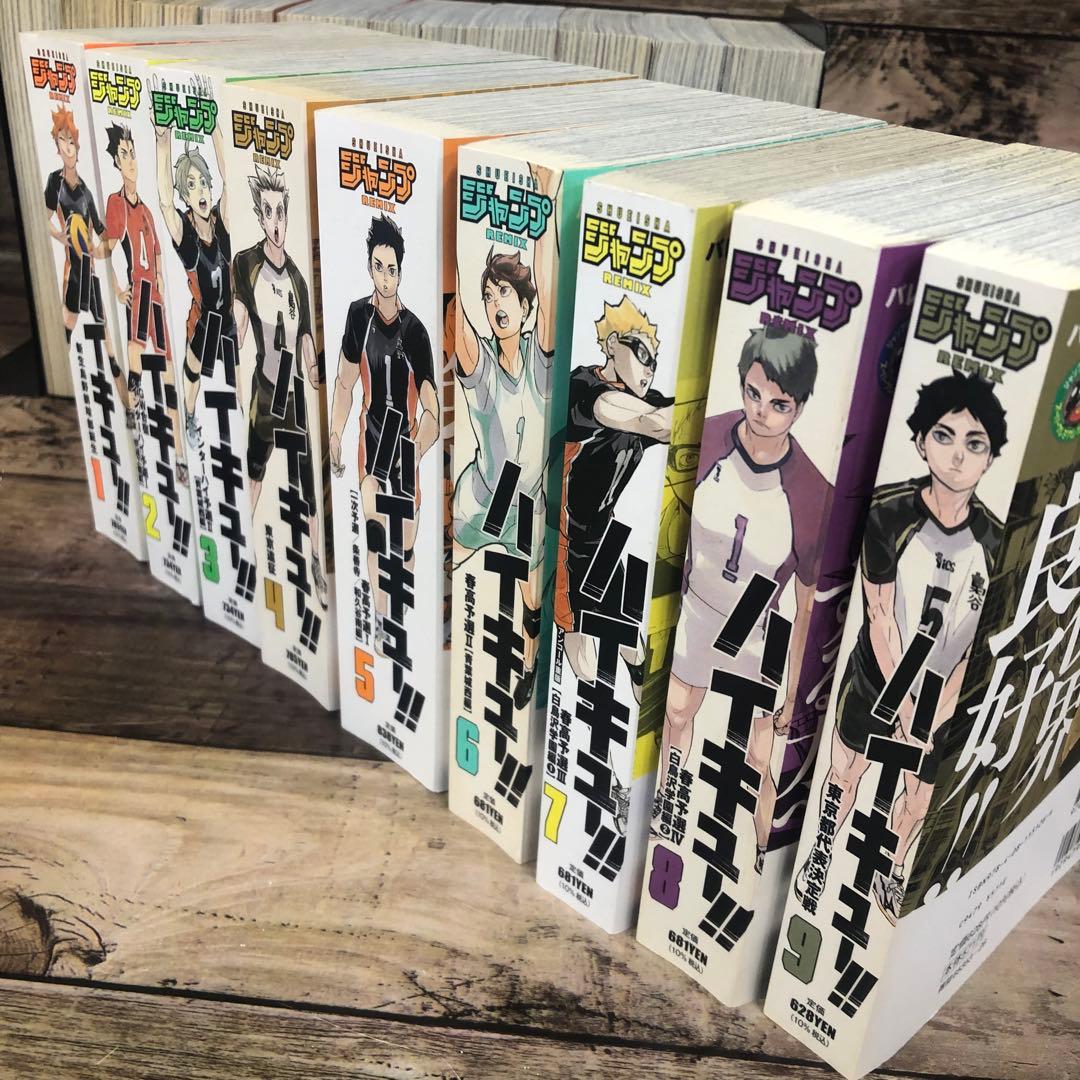 【希少品】ハイキュー!! リミックス版全巻19巻セット コンビニコミック