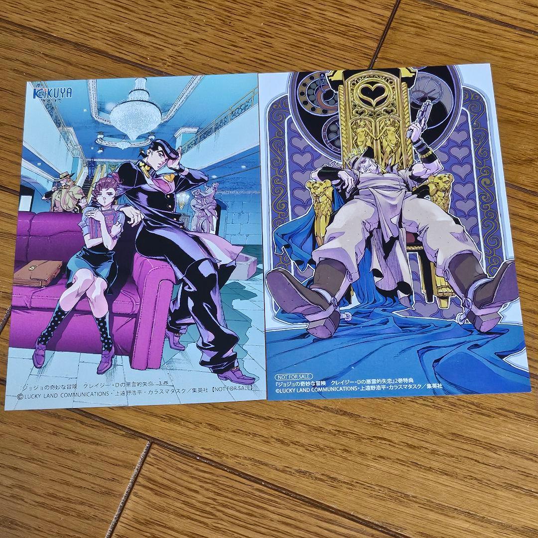 荒木飛呂彦原画展 JOJO 冒険の波紋 on X: 