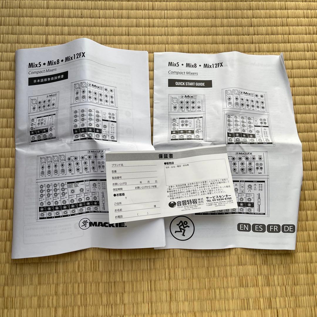 【美品・豪華おまけ付】MACKIE MIX5 コンパクトアナログミキサー セット