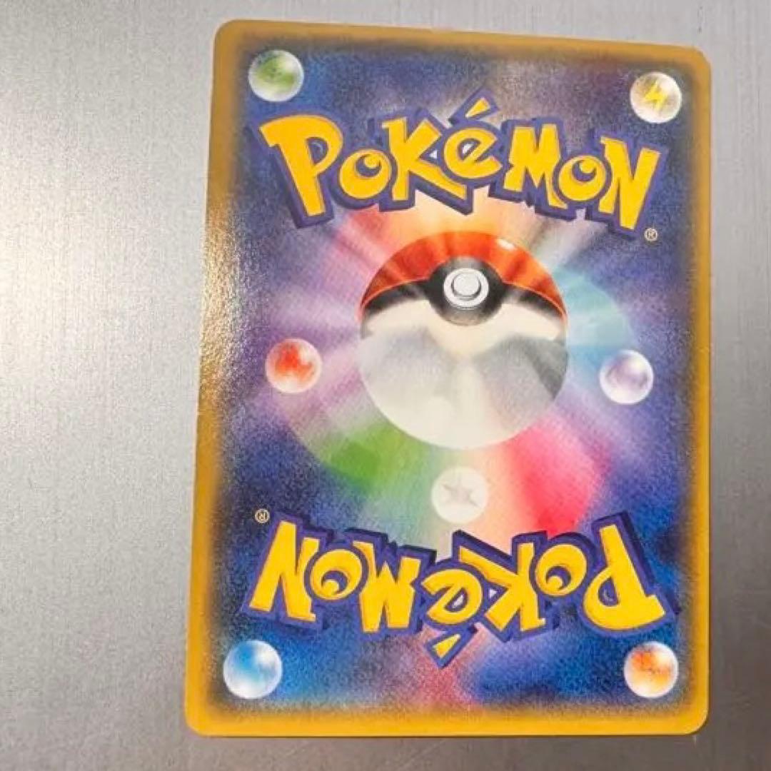 ポケカ　ポケモンカード　ポケモンいれかえ　ur xy ガイアボルケーノ