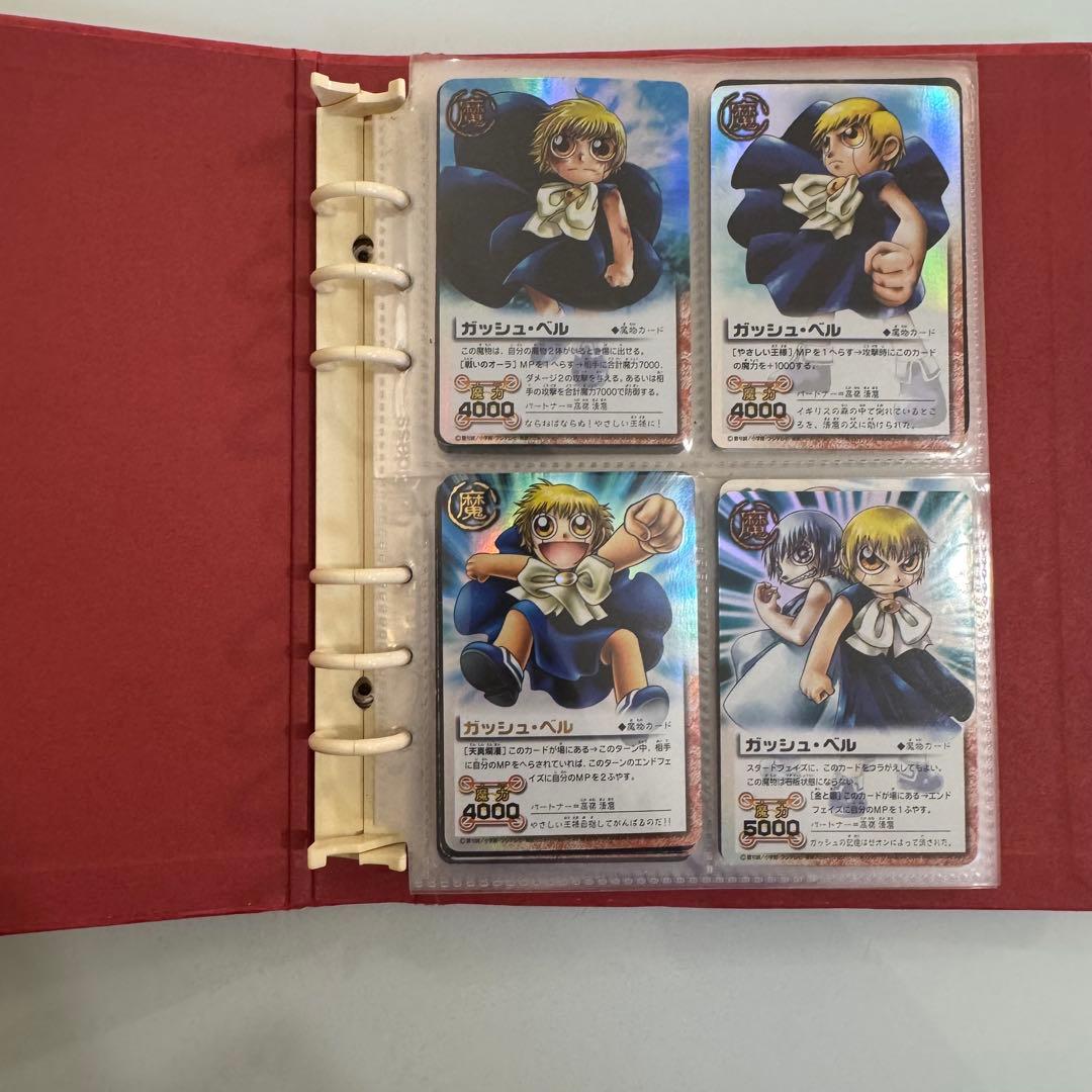 金色のガッシュベル　カード 約220枚 魔本　まとめ売り