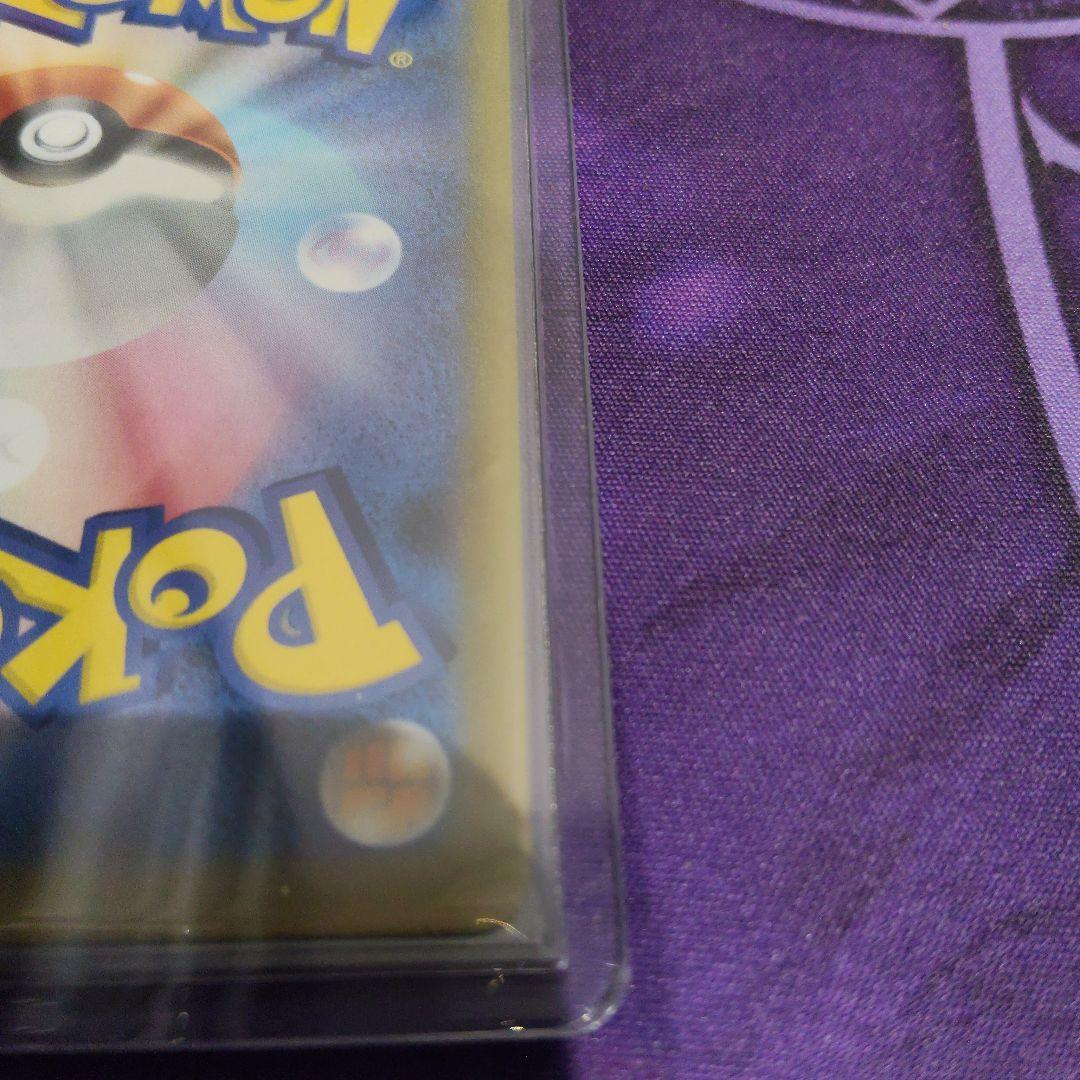 ロケット団のミュウツーex　sar