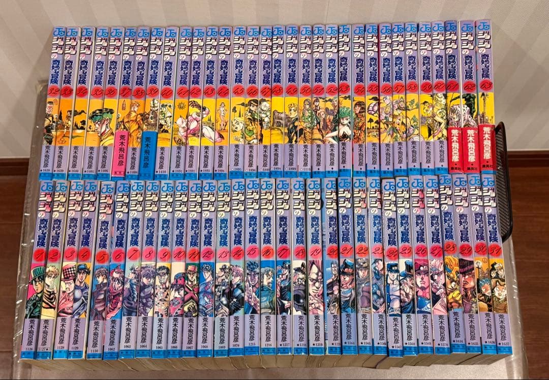 ジョジョの奇妙な冒険 63全巻セット ジョジョの奇妙な冒険 1巻〜63巻 全巻セット 新品 / ジョジョの奇妙な