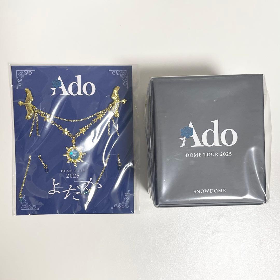 Ado ドームツアー 2025 よだか スノードーム・ブローチセット ふ*ょ様 Ado DOME TOUR 2025 よだか VIP席特典スノードーム - メルカリ