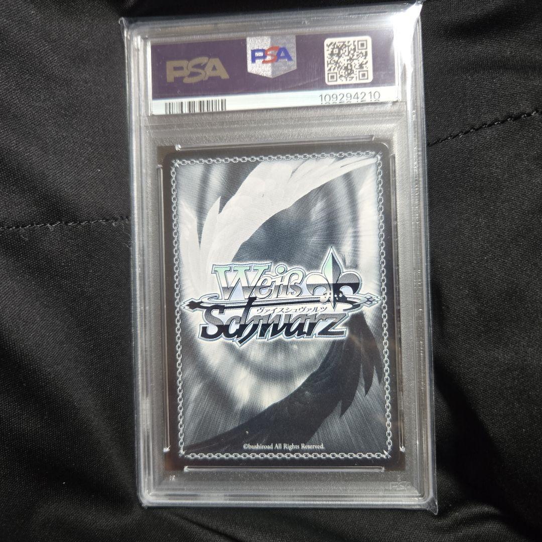 【PSA10】作戦遂行 ラピ ヴァイスシュヴァルツ sec+