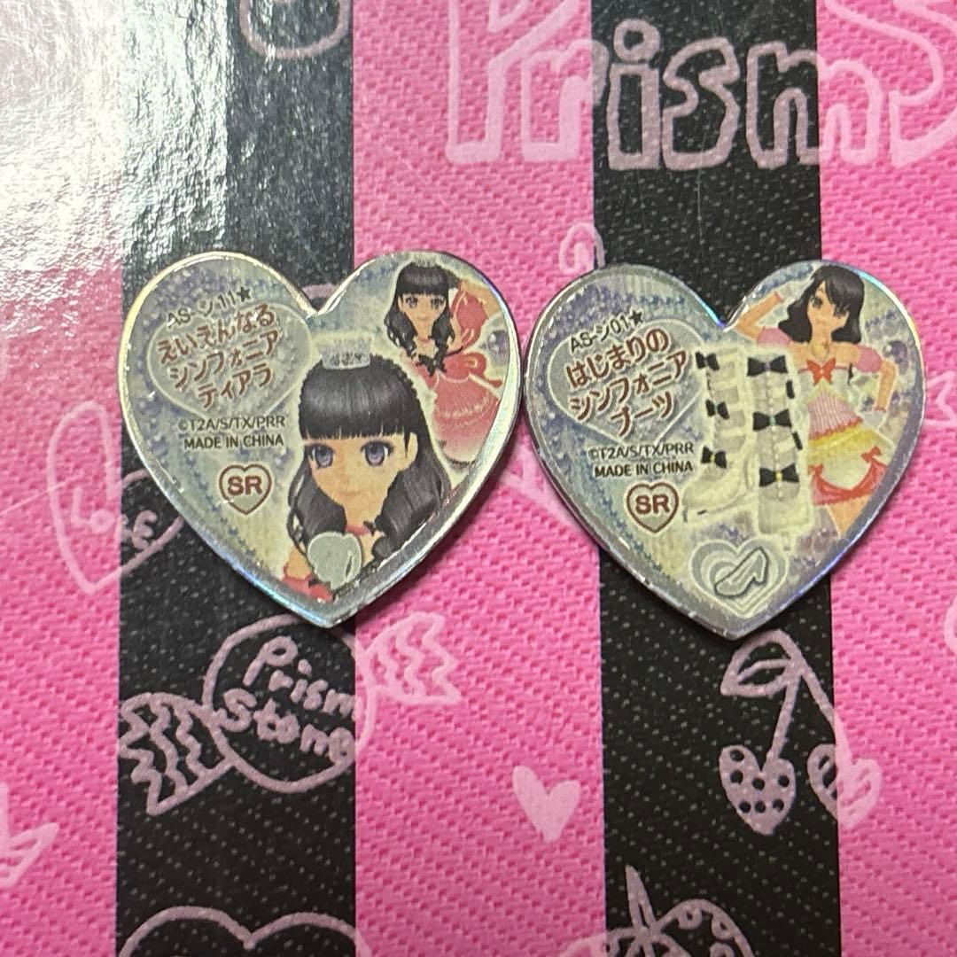 プリズムストーン シンフォニア セット - メルカリ