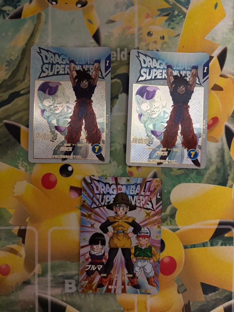 N様 リクエスト 2点 まとめ商品