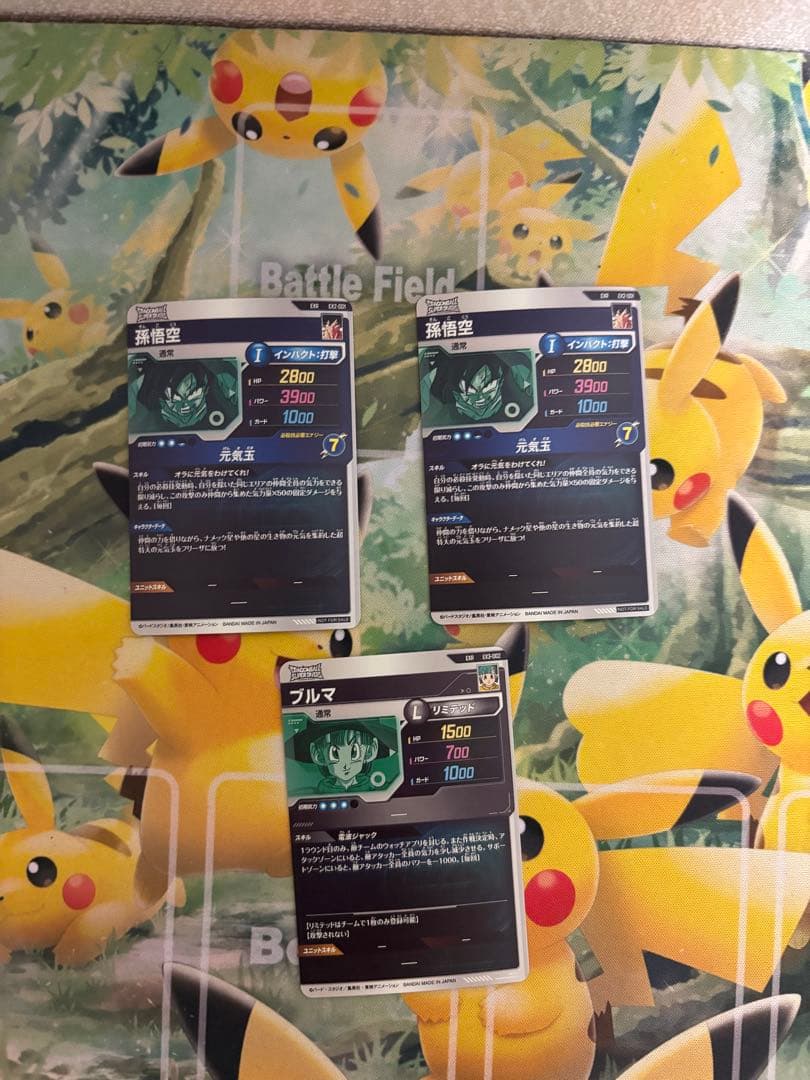 N様 リクエスト 2点 まとめ商品