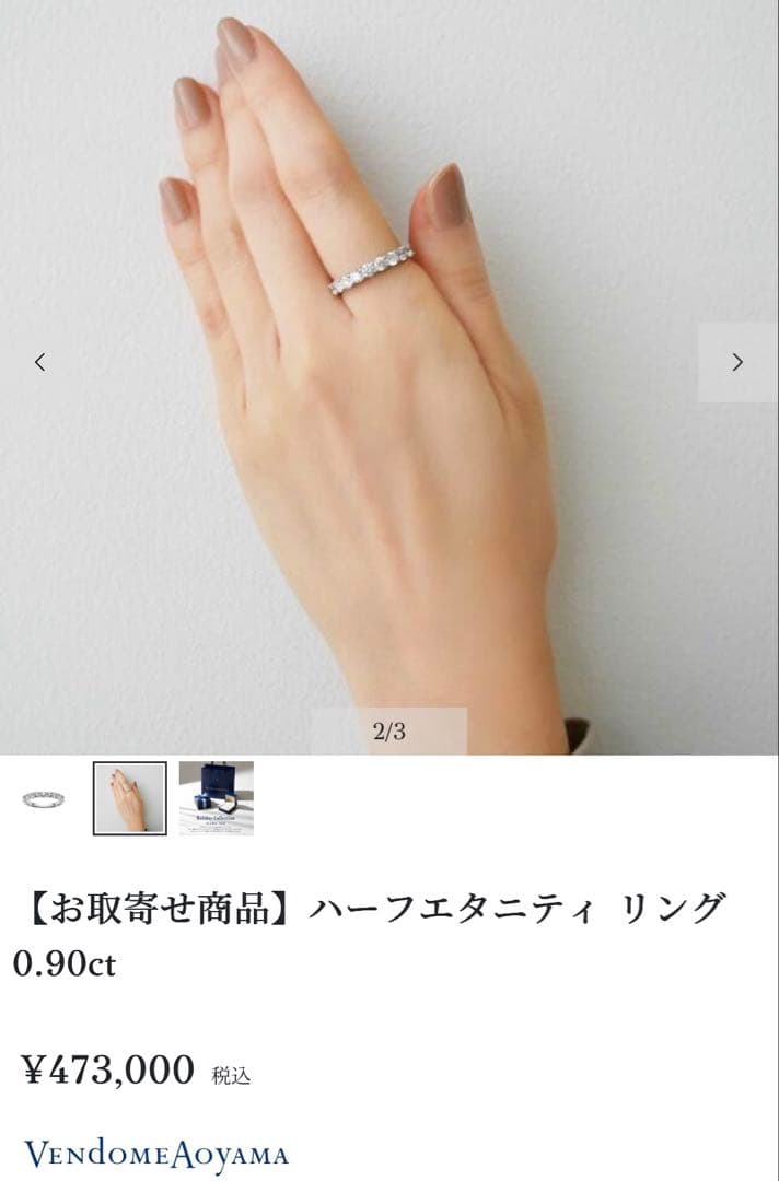 【正月セール】ハーフエタニティリング ダイヤモンド６号プラチナ　0.9カラット