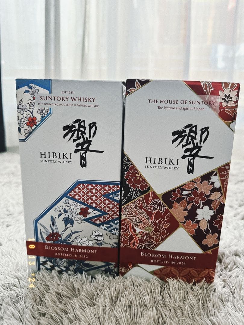 HIBIKI Blossom Harmony 2022/2024セット hibiki-blossom-harmony-2022-
