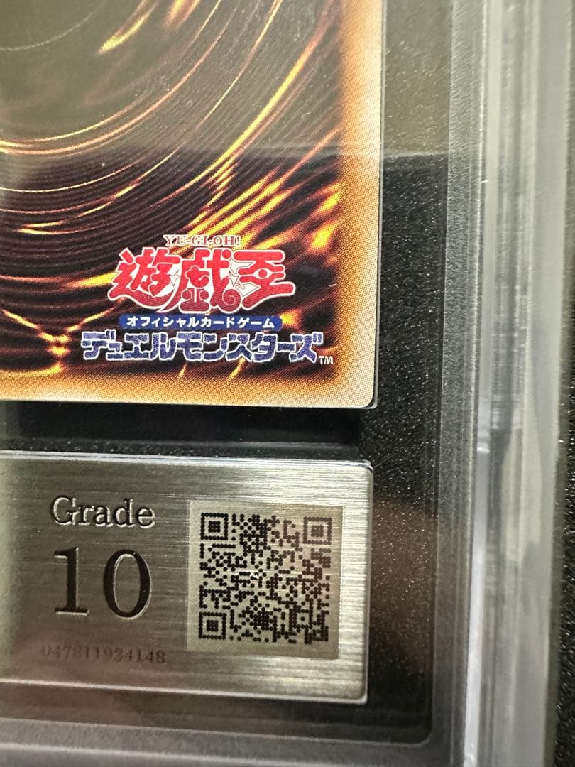 ARS10 遊戯王 青眼の白龍 25thシークレット QCCP