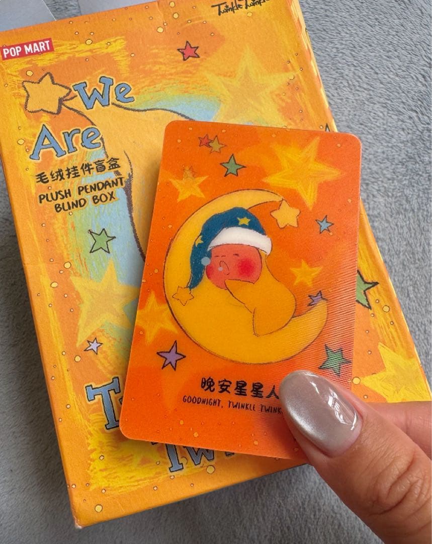 We are Twinkle Twinkle シリーズぬいぐるみ ペンダント