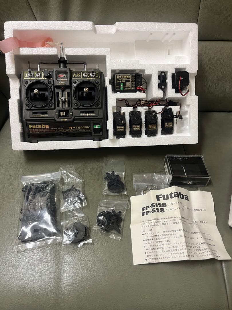 フタバ　FP-6MRK 6CH. 3SERVOS S-128