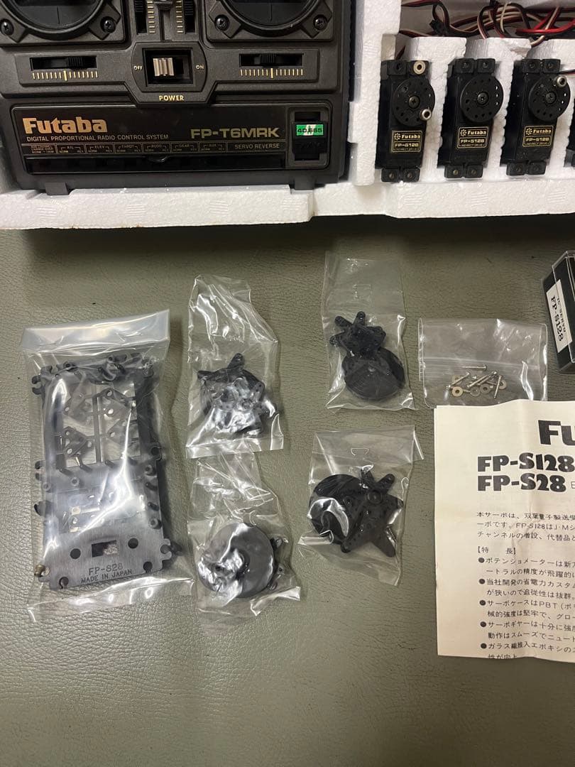 フタバ　FP-6MRK 6CH. 3SERVOS S-128