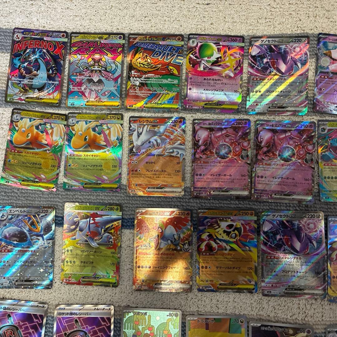 メガカイリュー mur ＋レアカードまとめ売り