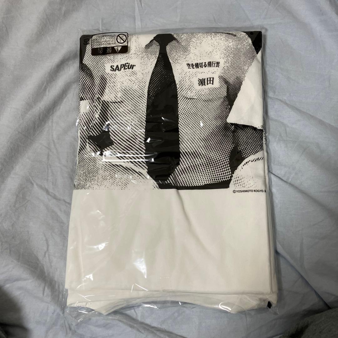 浜田雅功 x SAPEur 空を横切る飛行雲展コラボ 限定Tシャツ XXLサイズ