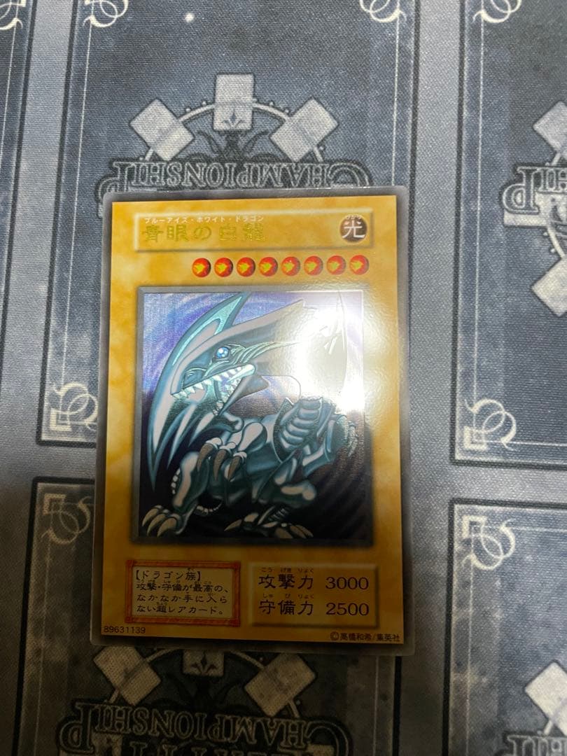 PSA10】幻惑の見習い魔術師 25th LEDE-JP029