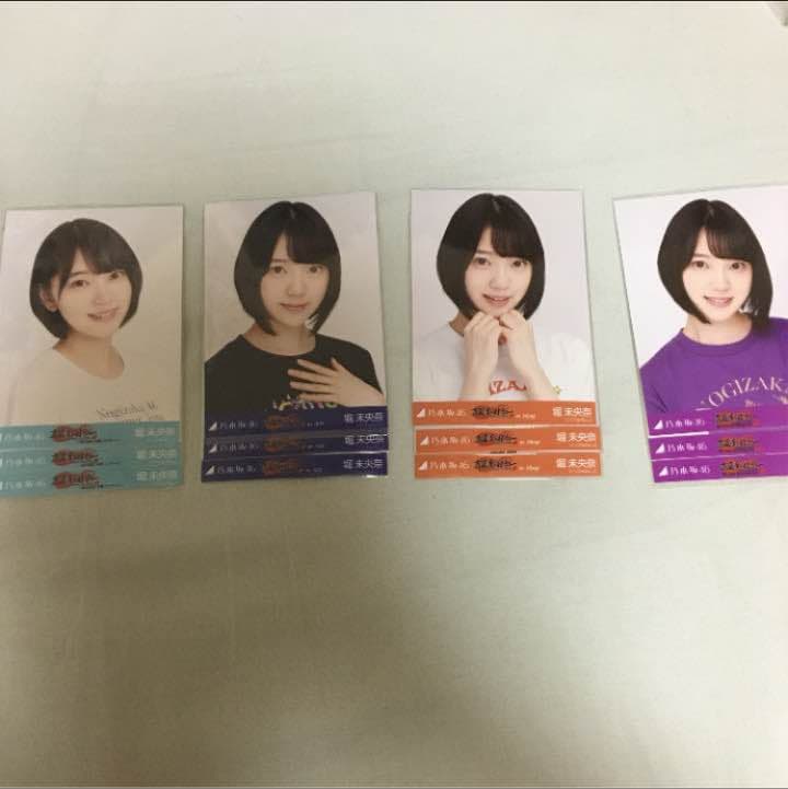 各種 全ツ 生写真 乃木坂46 OFFICIAL WEB SHOP | 乃木坂46 グッズ通販サイト