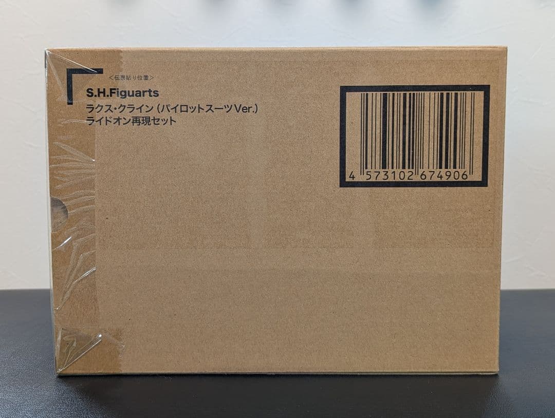 S.H.Figuarts ラクス・クライン (パイロットスーツVer.)