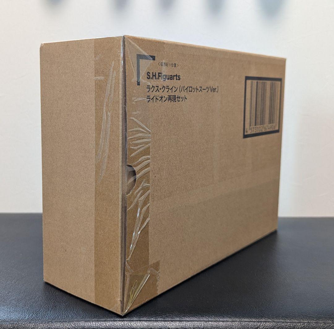 S.H.Figuarts ラクス・クライン (パイロットスーツVer.)