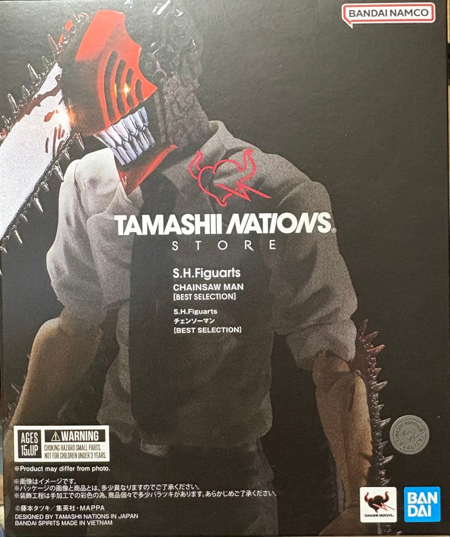 S.H.Figuarts チェンソーマン 【BEST SELECTION】