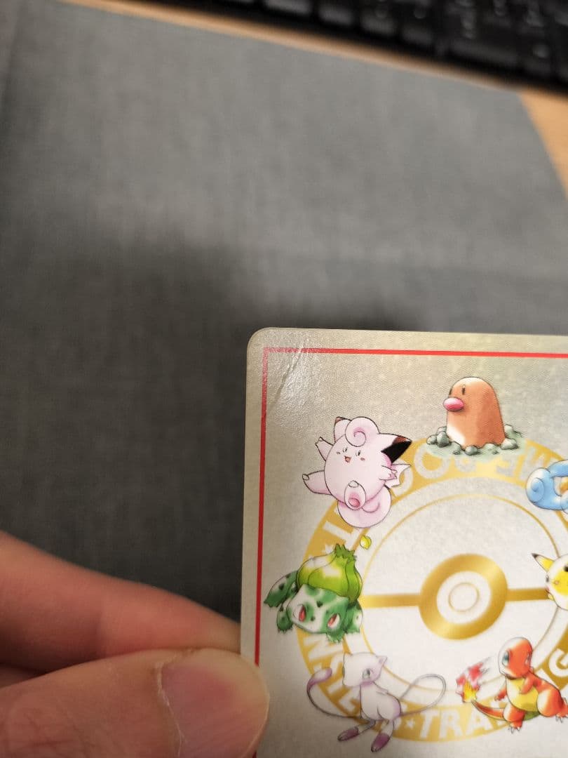 ポケモンカード　オーヤマのピカチュウ