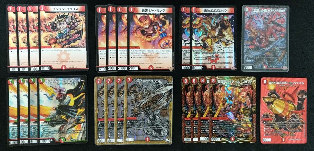 即日発送】赤単フミガルド 赤単速攻 デッキパーツまとめ売り スリーブ付き