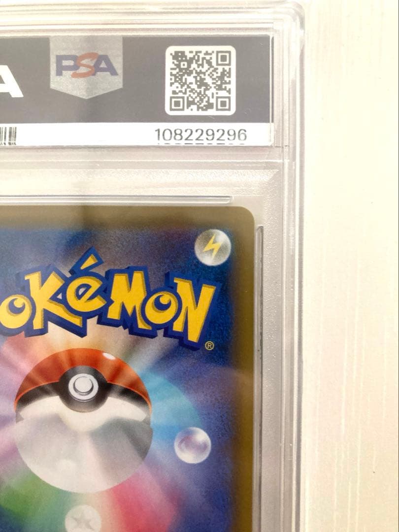 【PSA10】ゲンガー＆ミミッキュ GX SA ポケモンカード