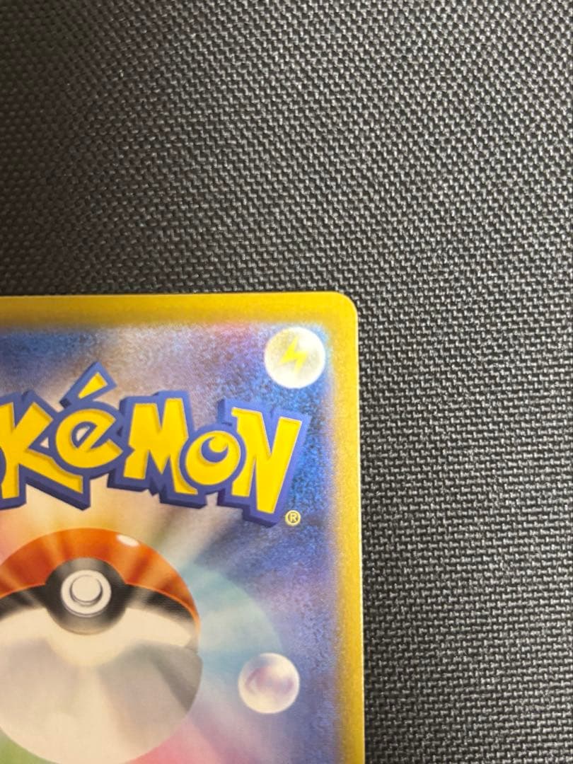 サ*】様 ゼクロム ex BWR