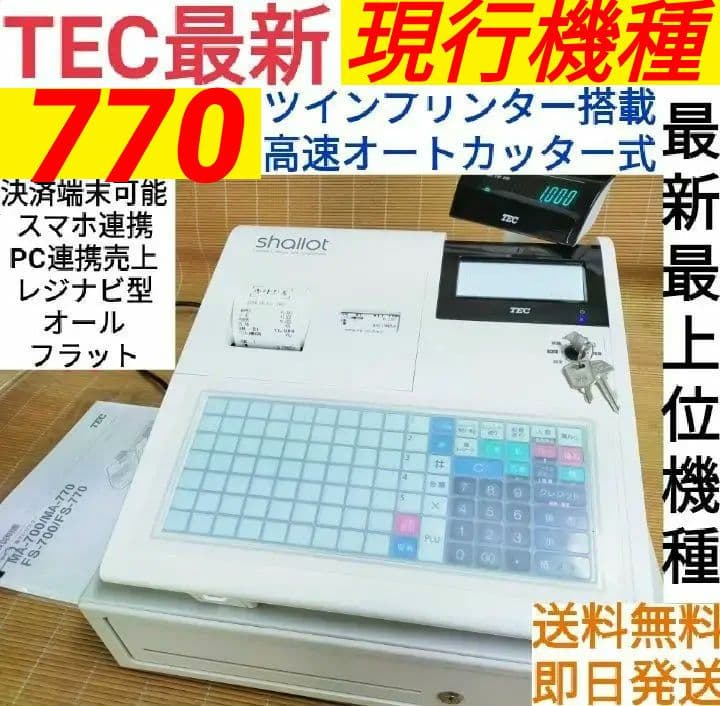 TEC レジスター FS-770 最上位モデル レジナビ対応 n4504