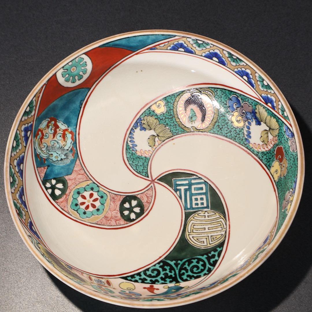 九谷庄三　捻じ文福寿なます皿　骨董　九谷焼　R1475w2ダS