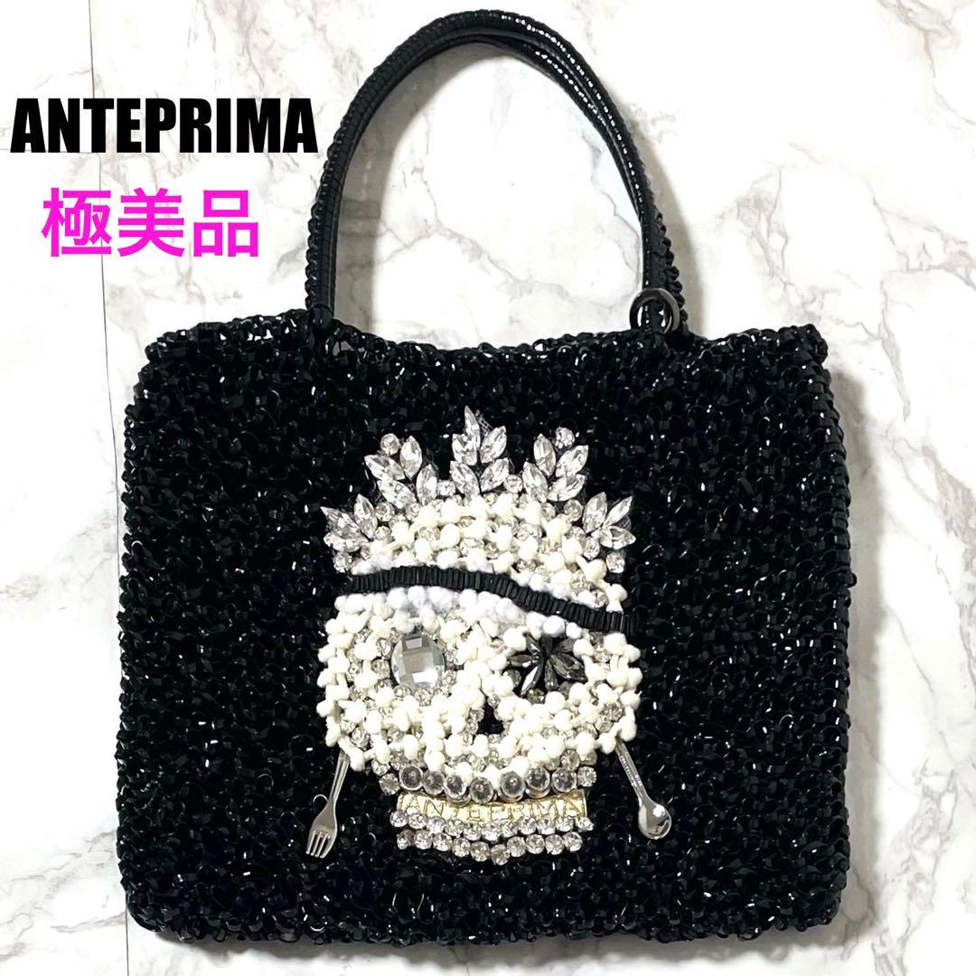 極美品 ANTEPRIMA (アンテプリマ) ワイヤーバック