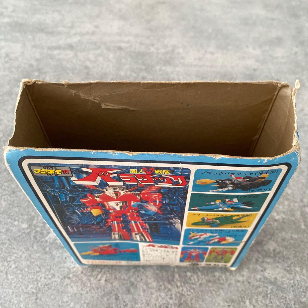 バラタック　タカラのマグネモ11シリーズ　希少