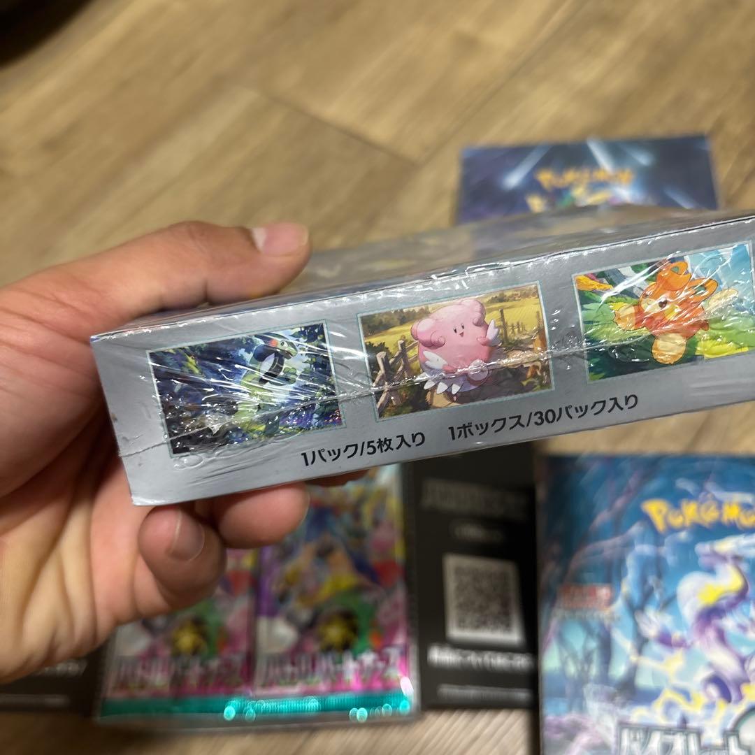 ポケモンカードゲーム まとめ売り四箱か