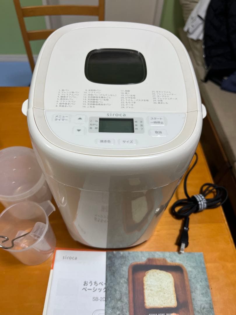 長谷川浩一 アートの旅より 「花籠」 ニューヨーク 世界文化フォト 1点