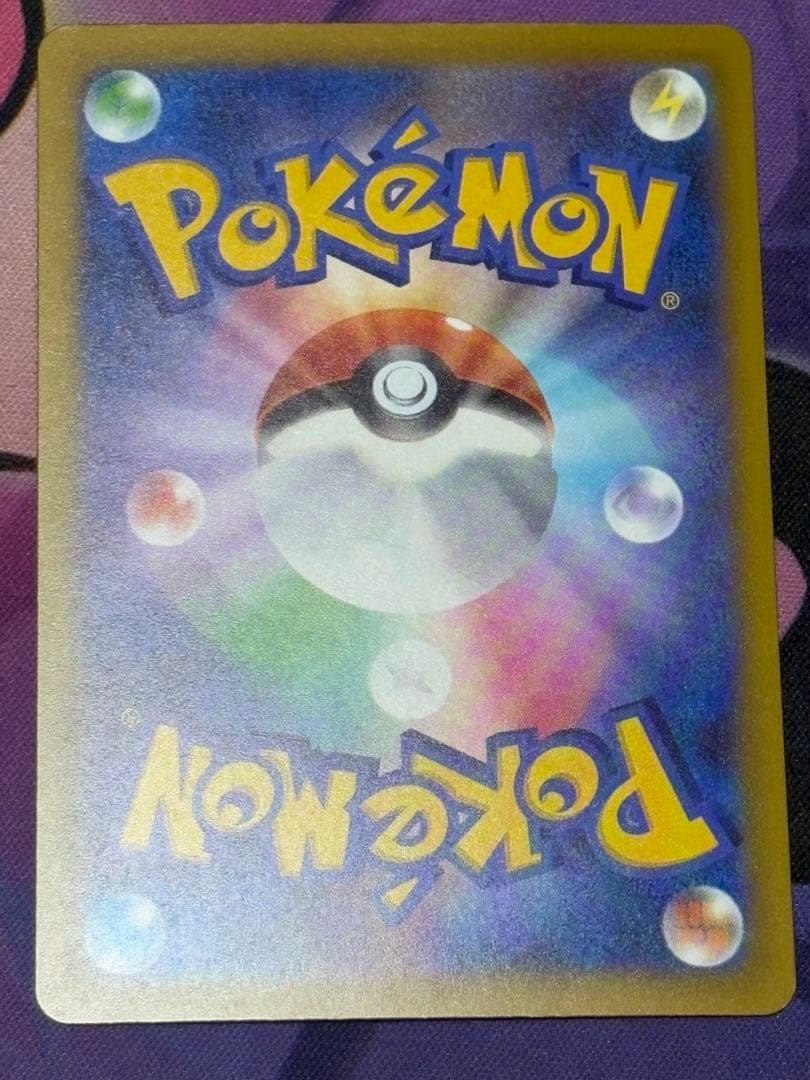 メガドリームex メガリザードンX ex MA 中国語 箔押しエラー品