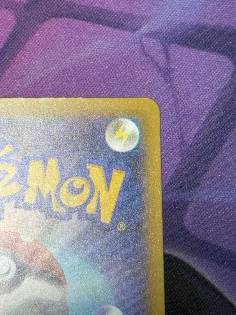 メガドリームex メガリザードンX ex MA 中国語 箔押しエラー品