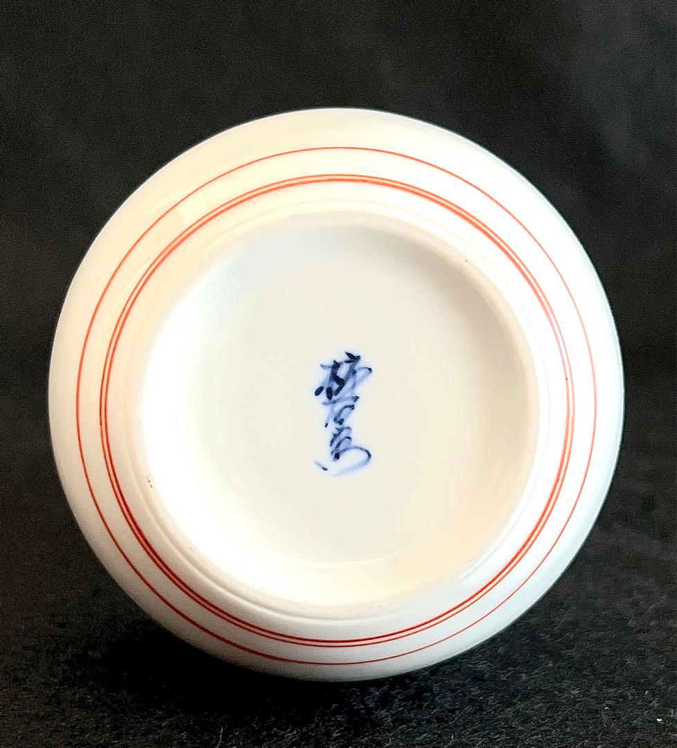 人間国宝 十四代 柿右衛門窯『錦梅鳥文 花瓶』