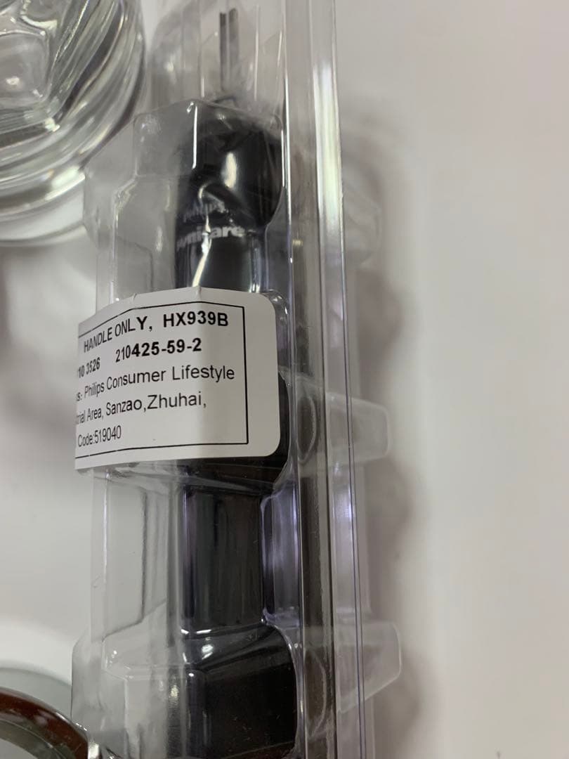 フィリップス電動歯ブラシ