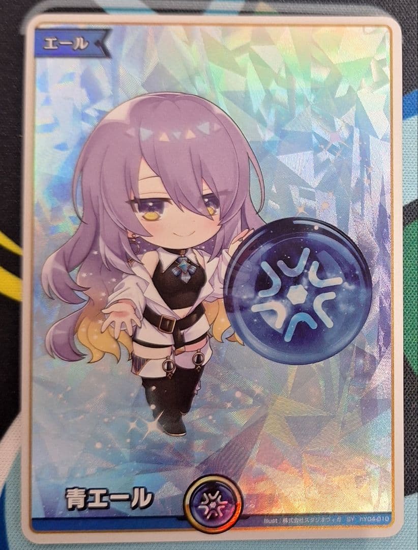 ホロライブカードゲーム ホロカ ムーナ・ホシノヴァ 青エール SY