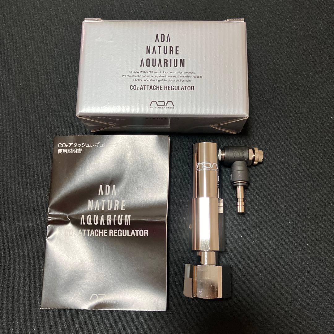 ADA CO2アタッシュレギュレーター