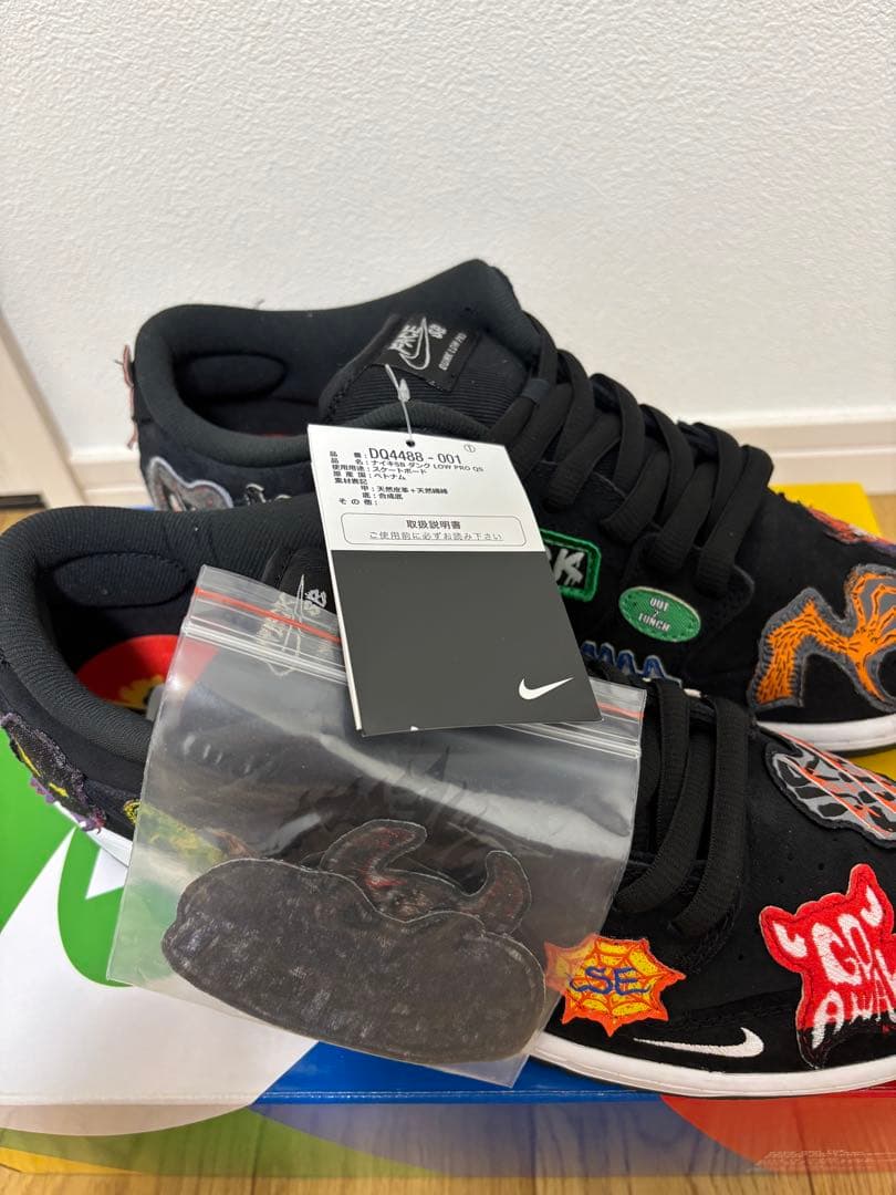 Nike SB Dunk Low ネックフェイス